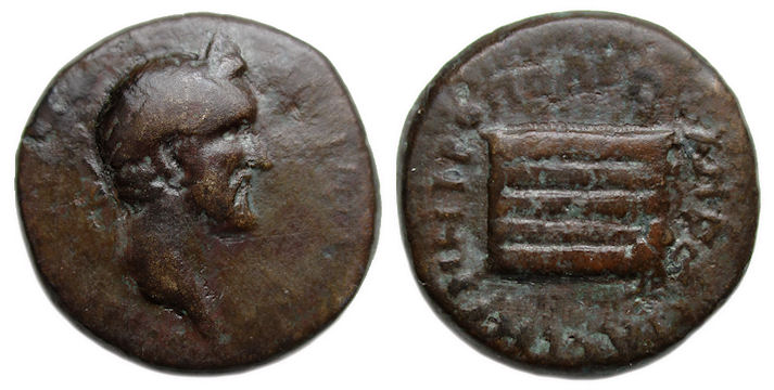 Antoninus Pius AE : Amaseia Pontus : Altar Reverse